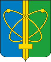 Герб ЗАТО Заречный (Пензенская область)